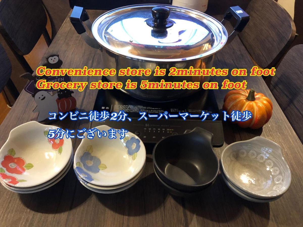 도쿄 Nagomi House 아파트 외부 사진
