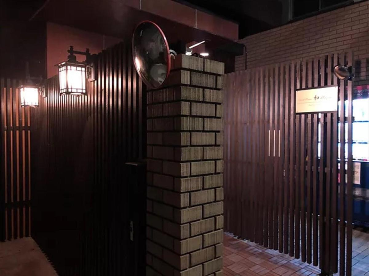 도쿄 Nagomi House 아파트 외부 사진