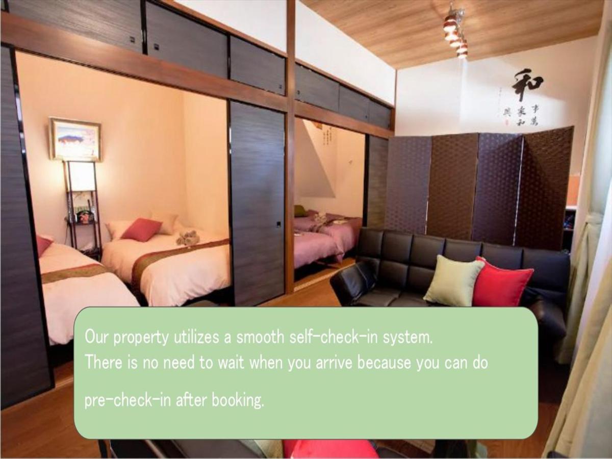 도쿄 Nagomi House 아파트 외부 사진