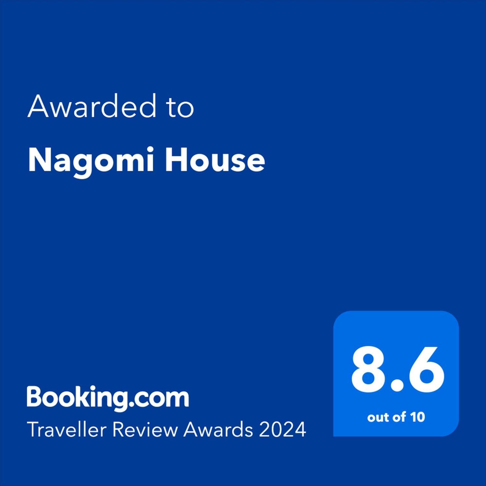 도쿄 Nagomi House 아파트 외부 사진