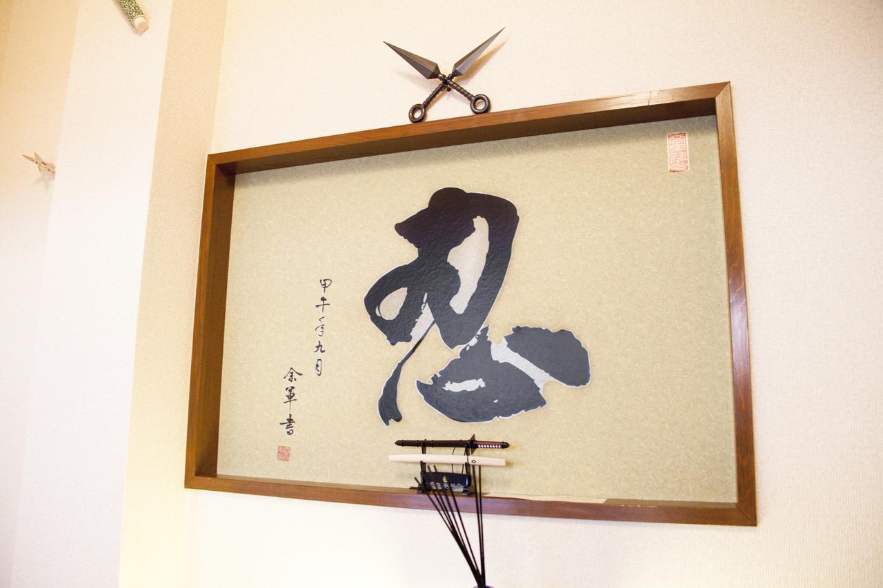 도쿄 Nagomi House 아파트 외부 사진